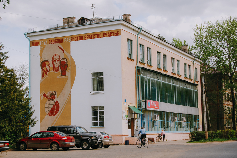 Магазины В Дубне Московской Области