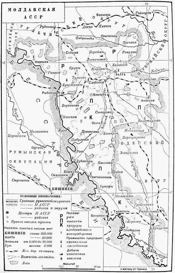 Карта МАССР, 1930 годы