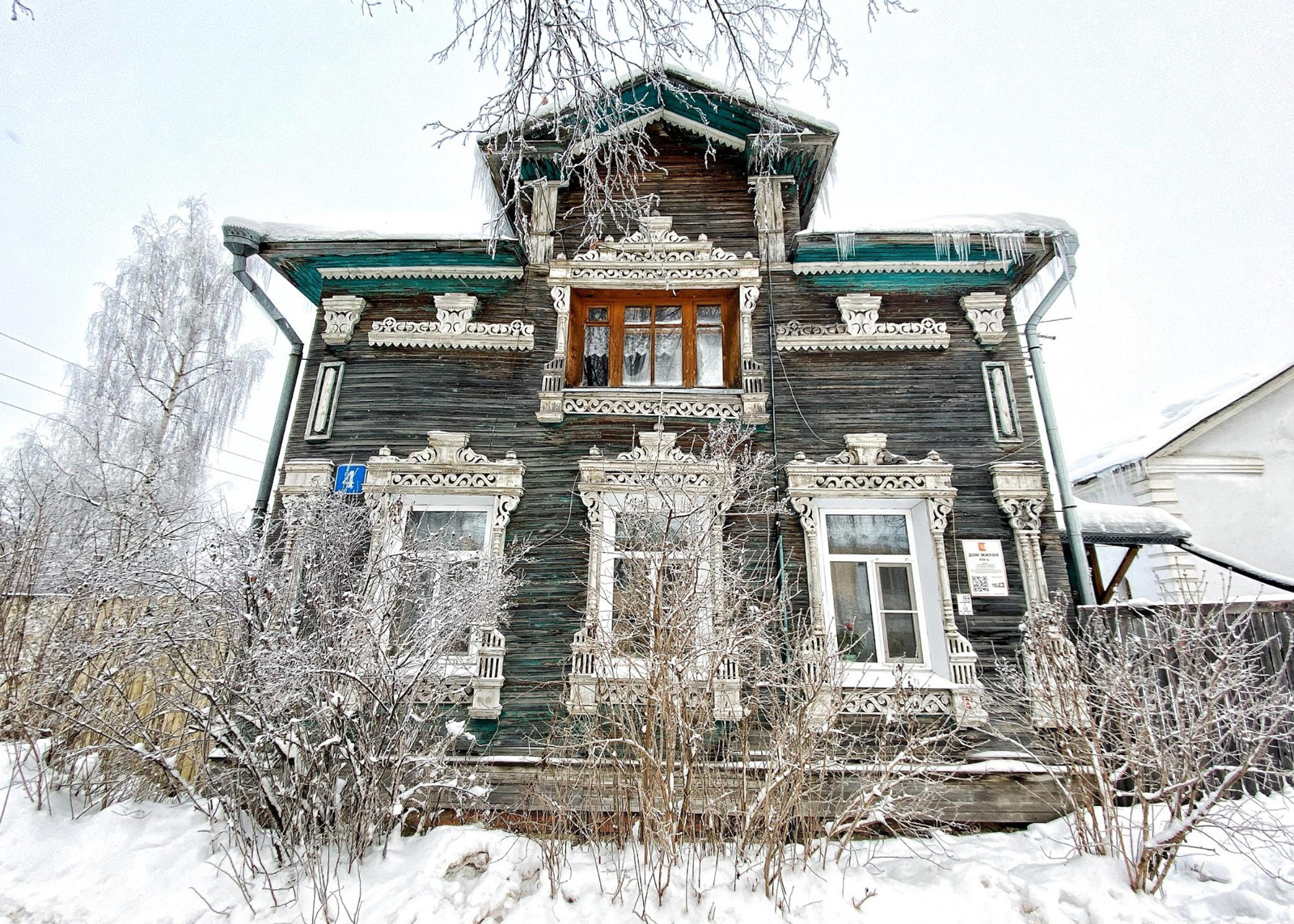 Дом Попова