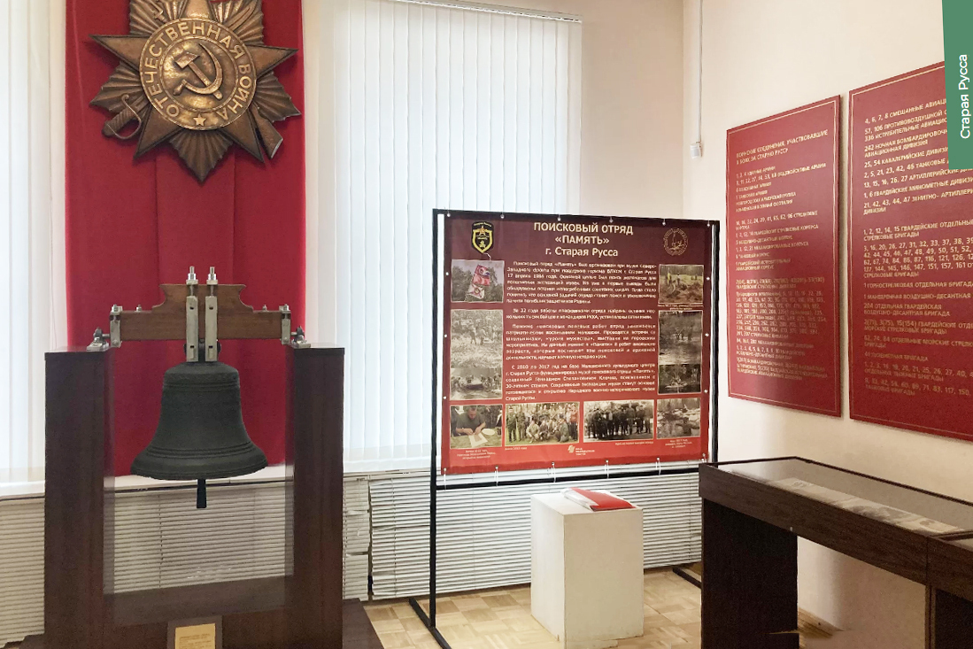 Колокол в музее Северо-Западного фронта